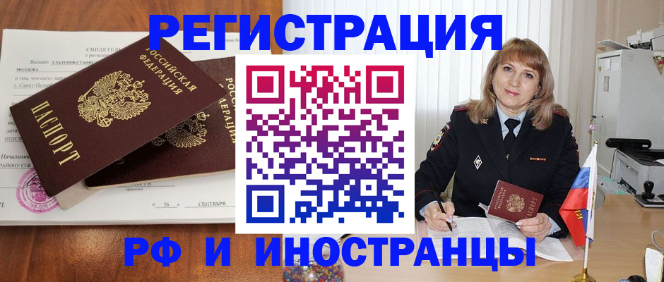 пропишу в квартире в Менделеевске