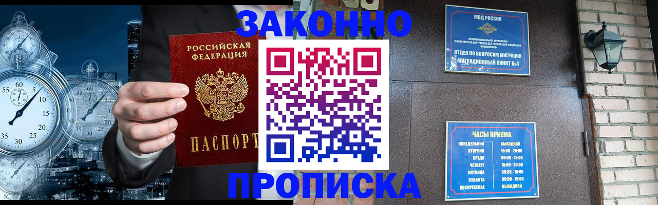 форма 3 в Менделеевске